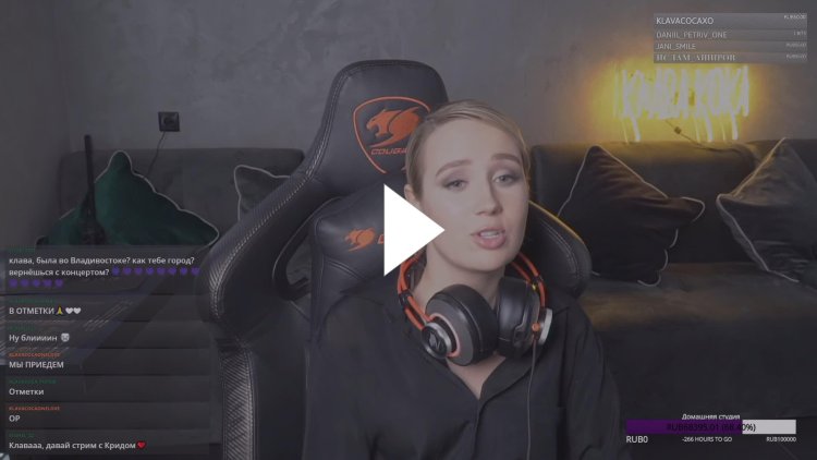 Клип Клава Кока нилето