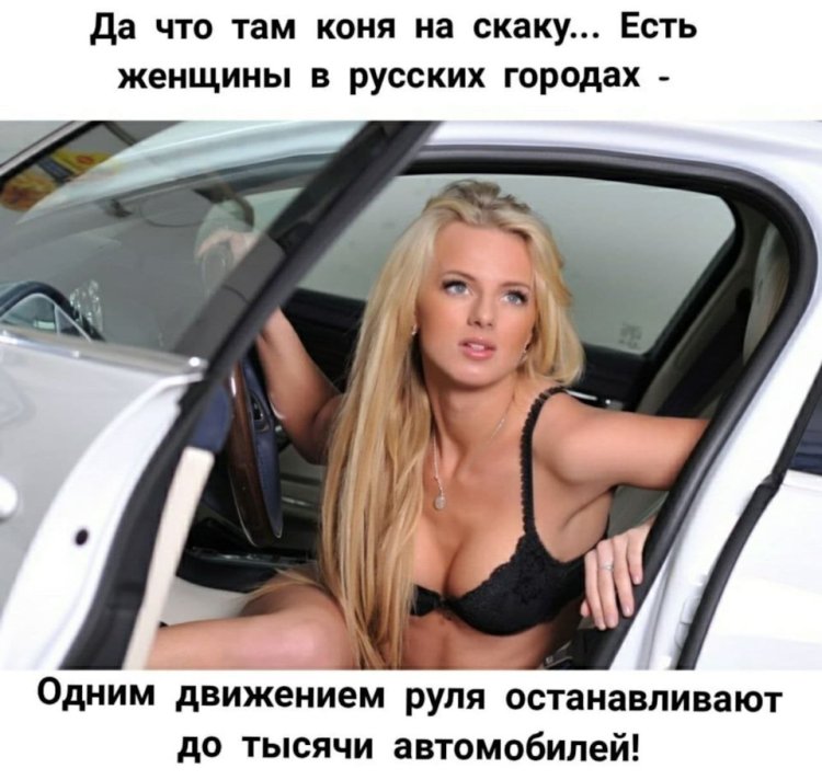 Грудастая блондинка за рулем