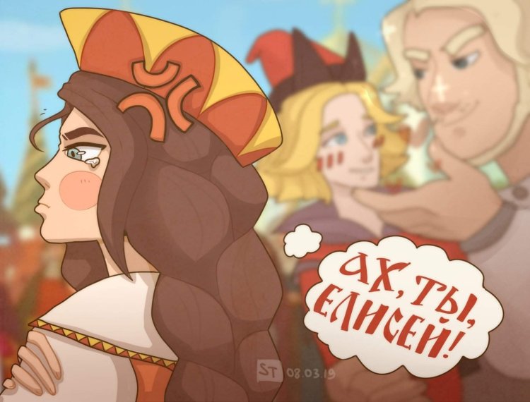 Хуманизация Юлия три богатыря