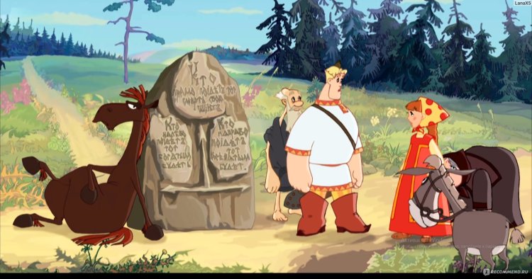 Три богатыря Любава косплей