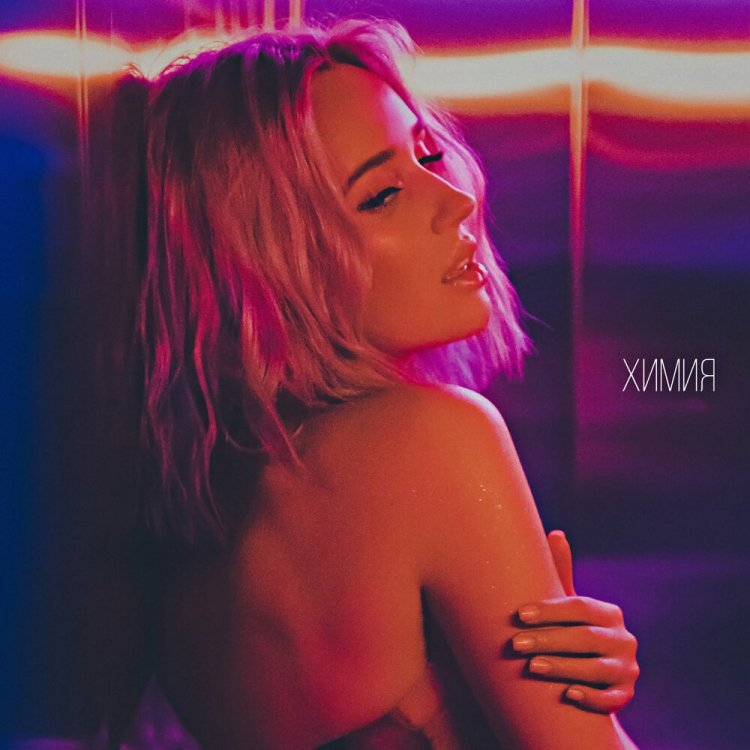 Клава Кока фулл