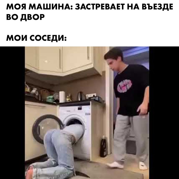 Стример Мелстрой ударил