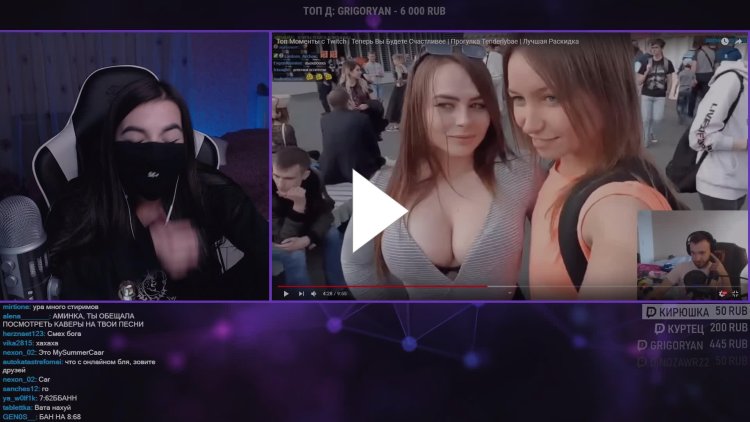 Сливы стримерша tenderlybae