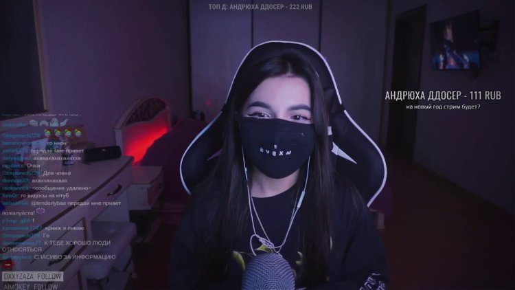 Амина тендерлибае без маски 2020