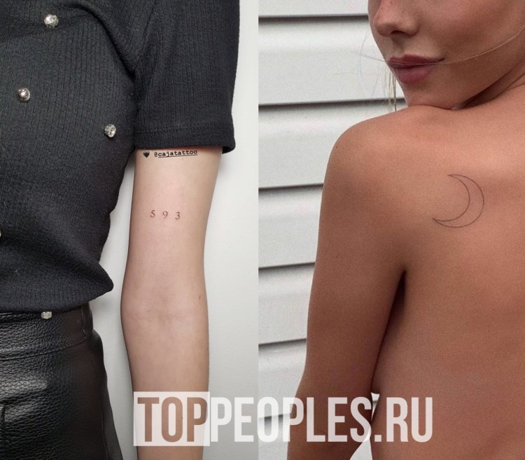 Альваро Рико и Эстер