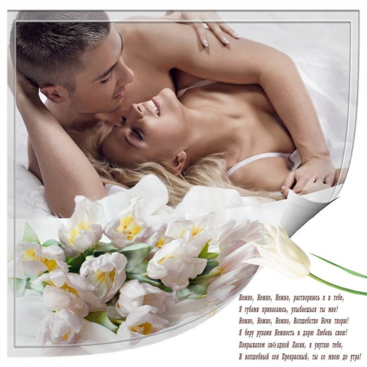 Кофе для любимой