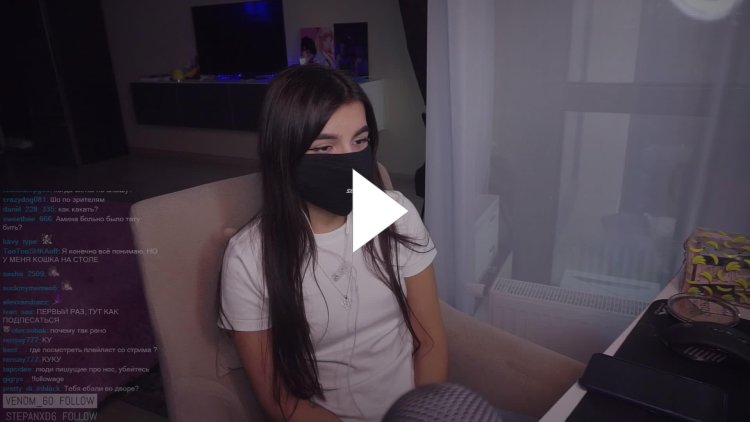 Амина тендерлибае