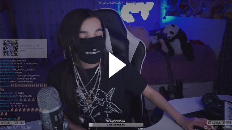 Амина тендерлибае без маски 2020