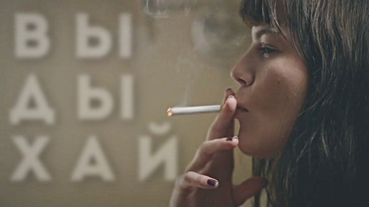 Аманда Тривизас и Тайга