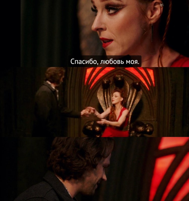 Равенна сверхъестественное