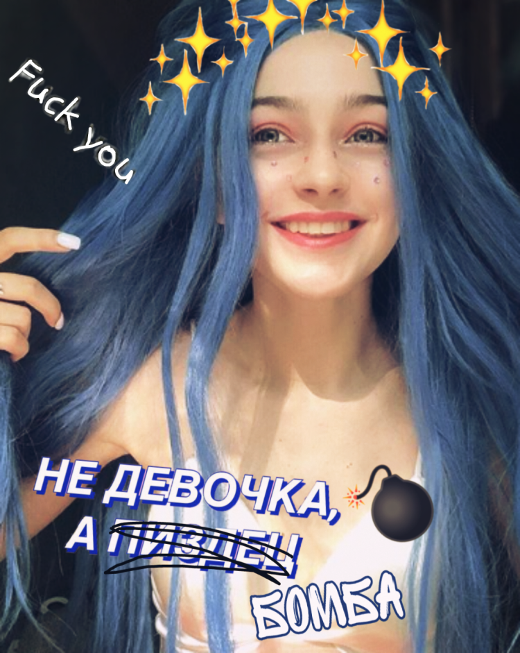 Мэйби Бэйби слив