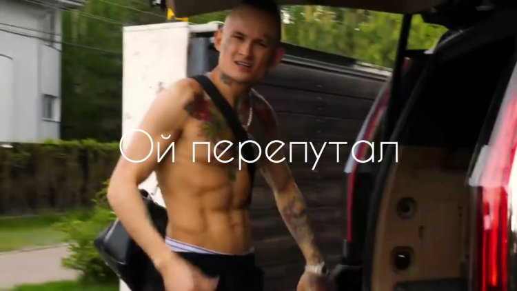 Морген торс