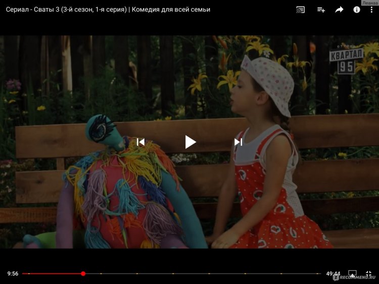 Певица гера из сватов голая