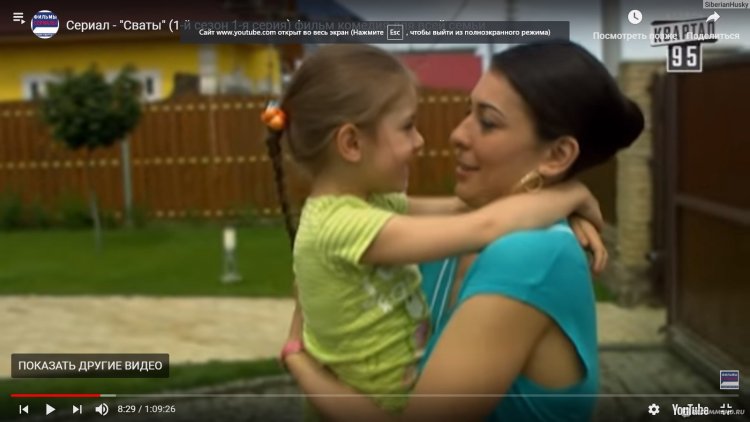 Анна кошмал 2020