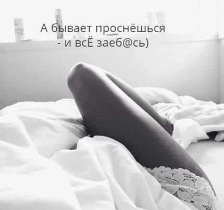 Намджун в пижаме