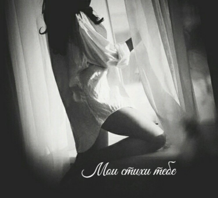 Девушка в кровати домашнее