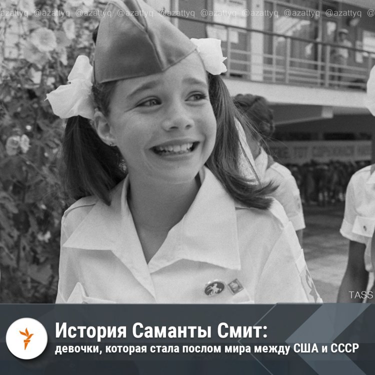 Саманта Смит актриса сверхъестественное