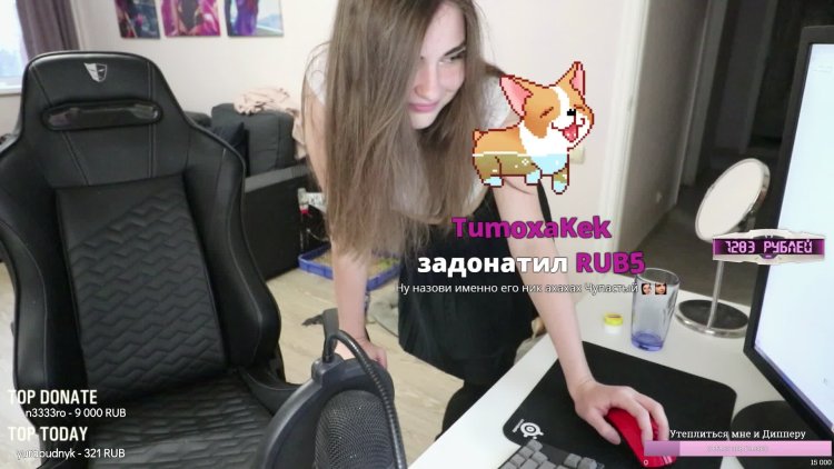 Аринян стрим