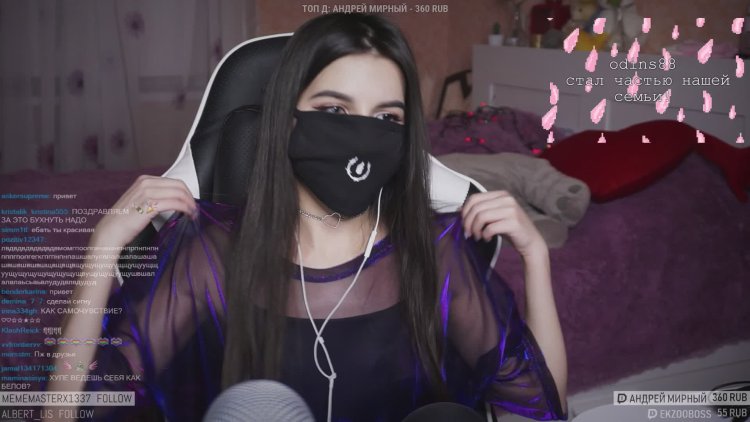 Амина тендерлибае 2022