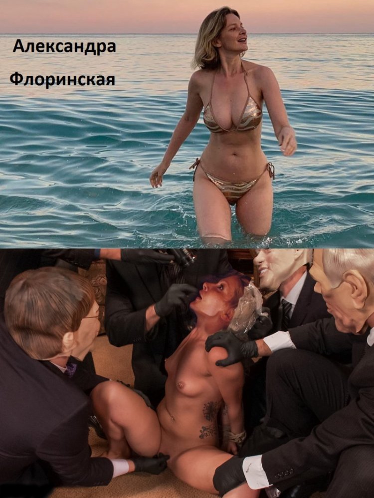 Александра Флоринская 2020