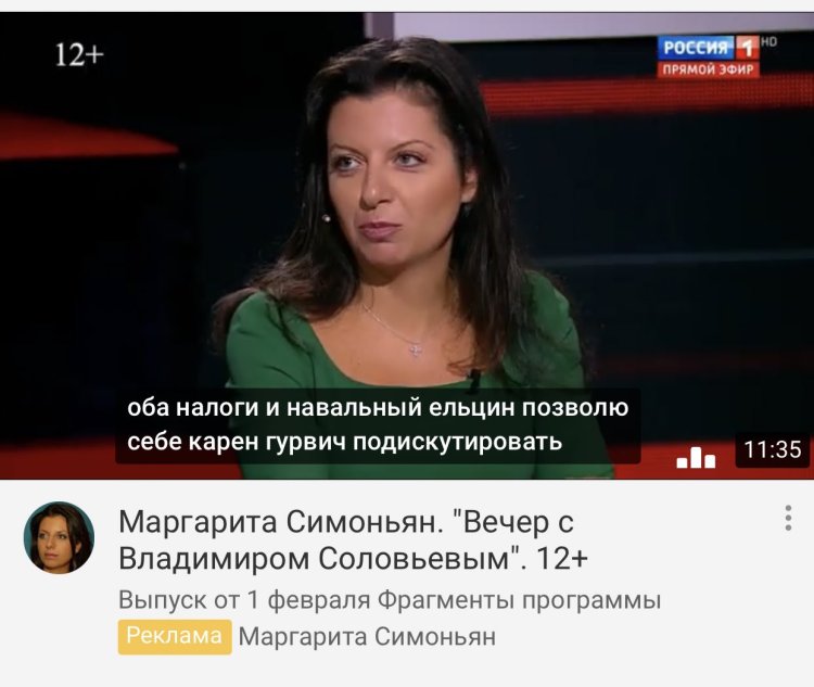 Маргарита Симоньян в молодости