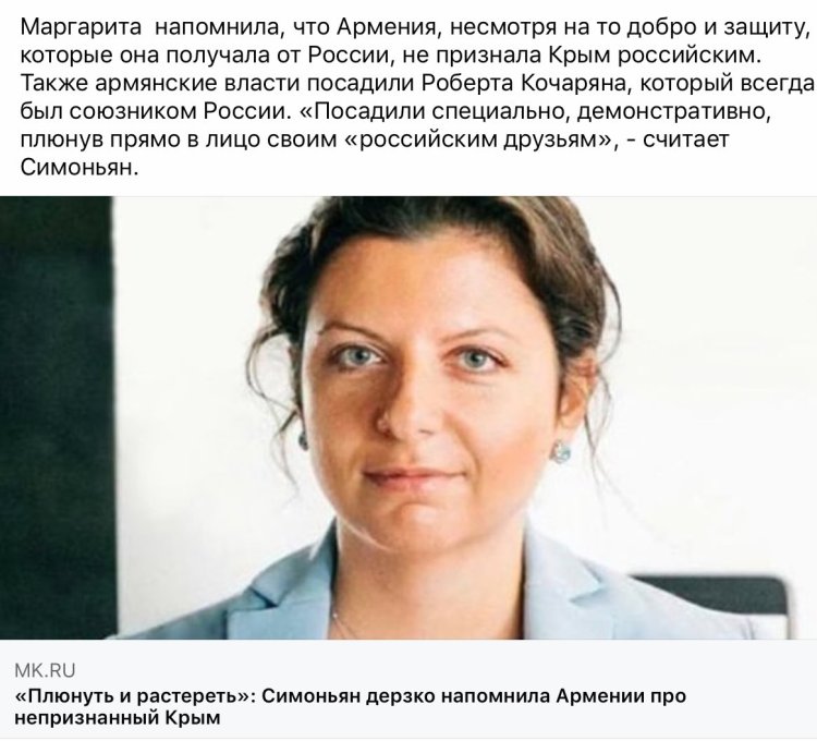 Рита Флорес 69