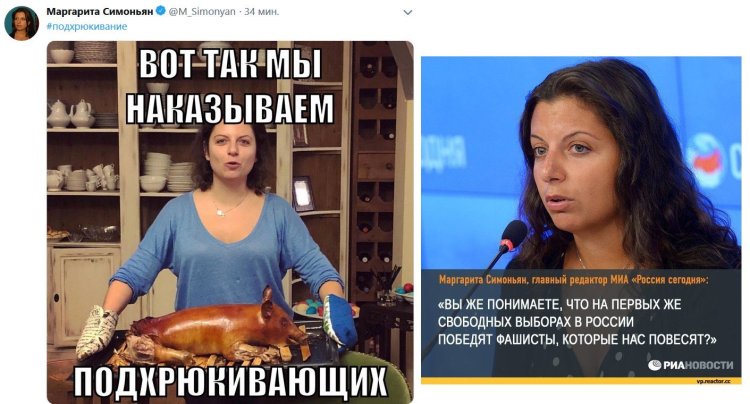 Симоньян прикол