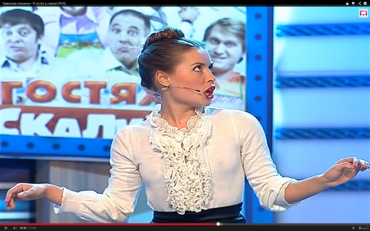 Уральские пельмени Михалкова на сцене