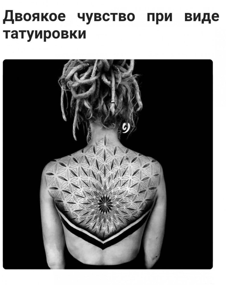 Татуировки Аманды Вачоб