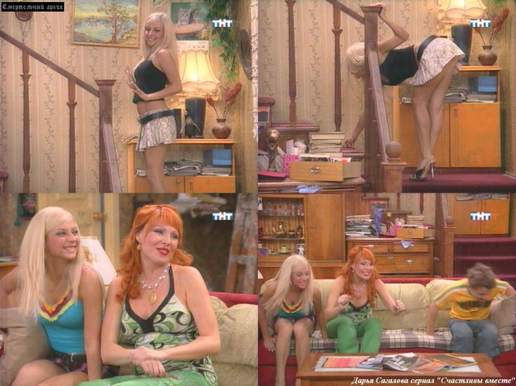 Дарья Сагалова счастливы вместе