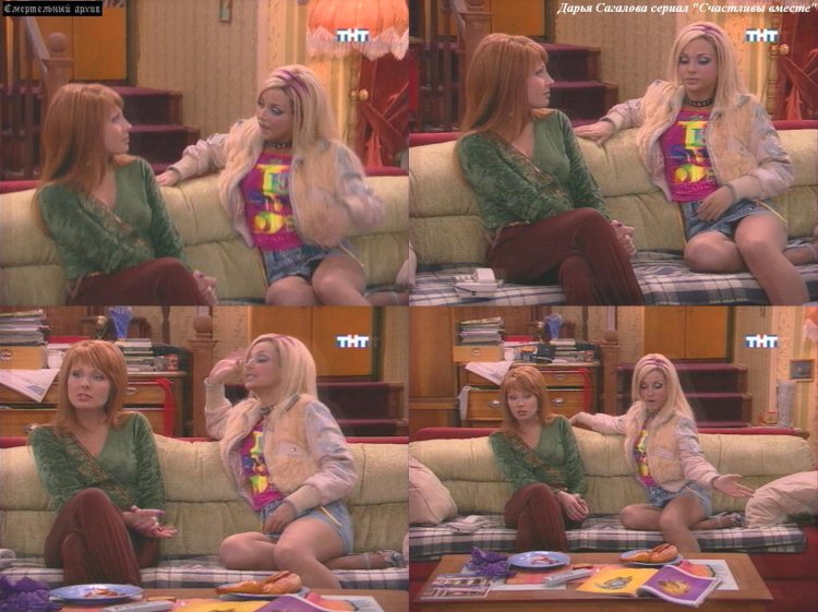 Дарья Сагалова смертельный архив