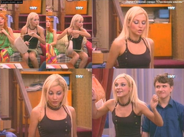 Наталья Бочкарева счастливы вместе секси