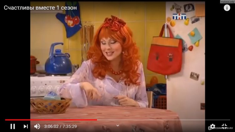 Счастливы вместе 1 сезон