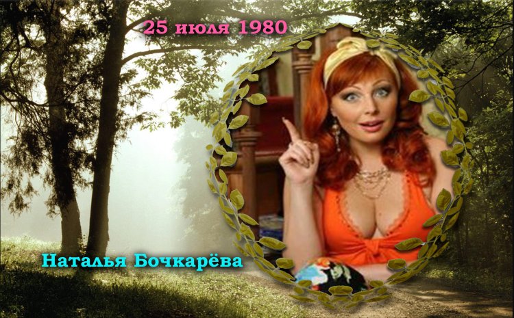 Дарья Сагалова Maxim