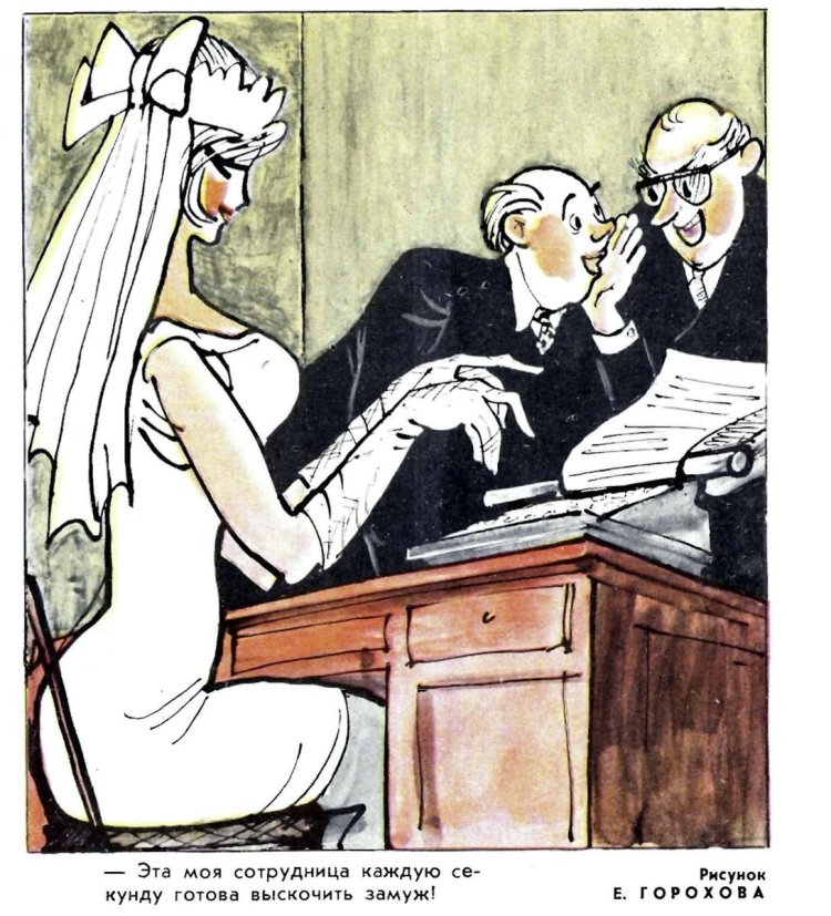 Художники карикатуристы крокодила