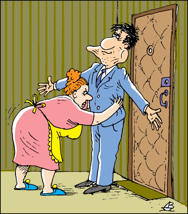 Соседи карикатура