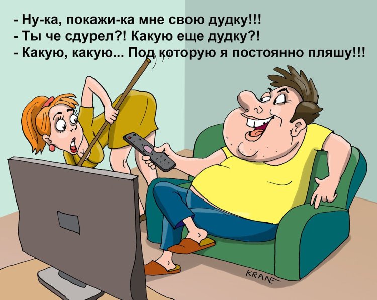 Карикатуры смешные
