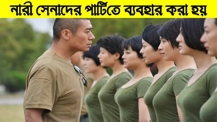 Женщины северной кореи