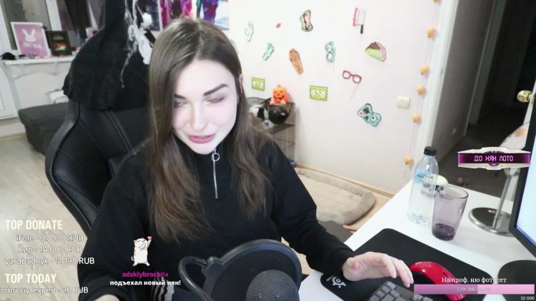 Стримерша аринян