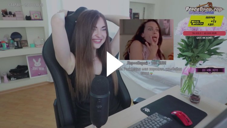 Аринян раздвинула ноги