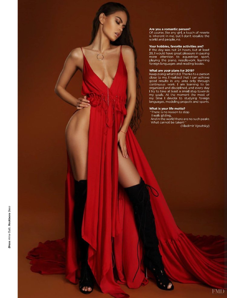 Евтушенко FHM