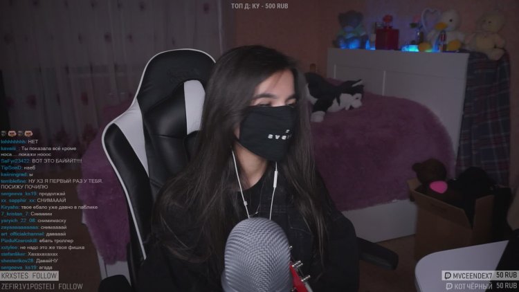 Ягодицы Амины