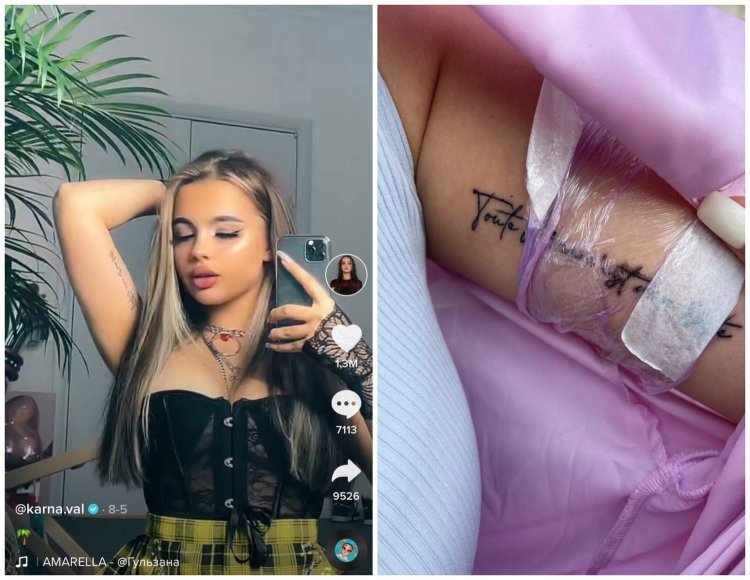 Канал Вали карнавал