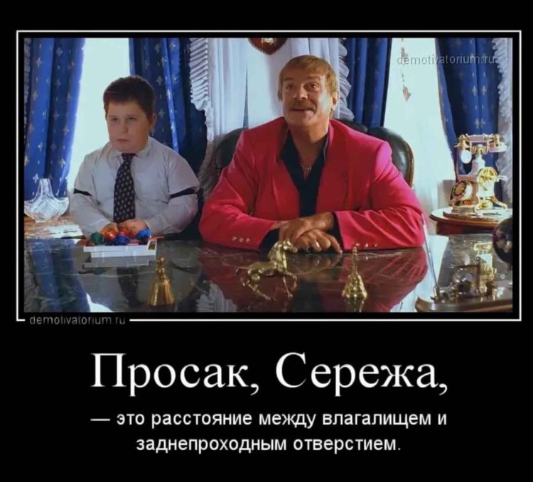 Никита михалков жмурки