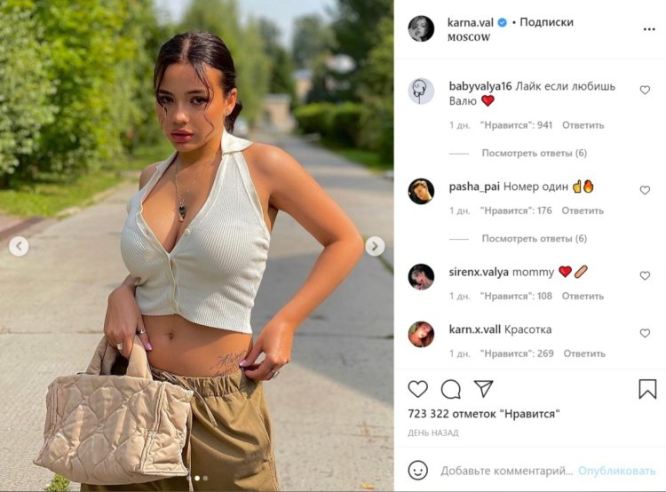 Tanya Kazeeva слив