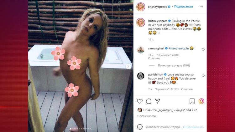 Бритни Спирс сейчас ню