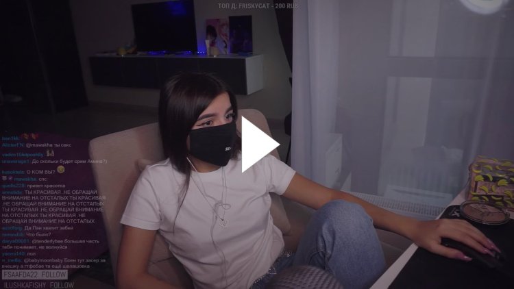 Амина тендерлибае