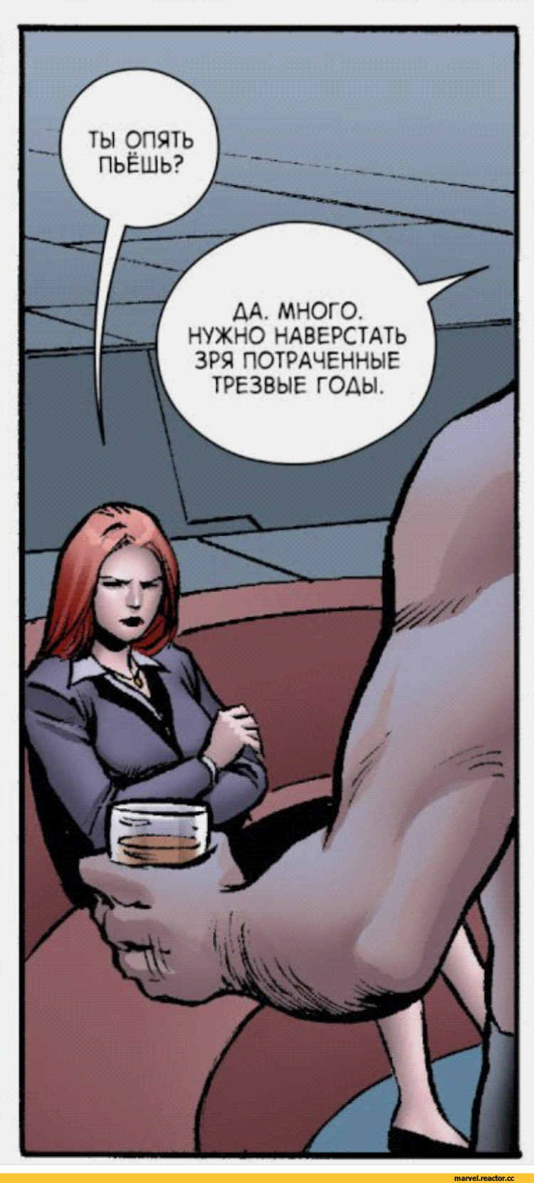 Мэри Джейн и Тони Старк