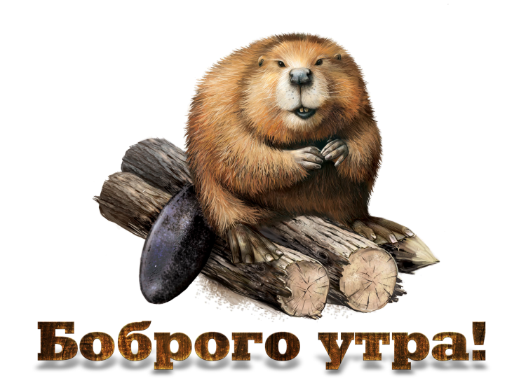 Сурок милый