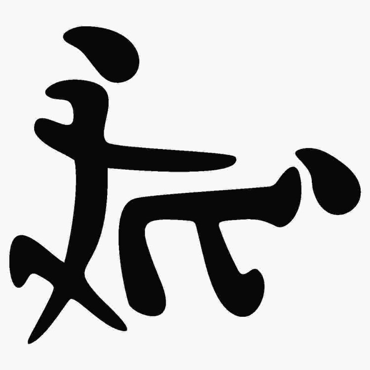 Японские иероглифы